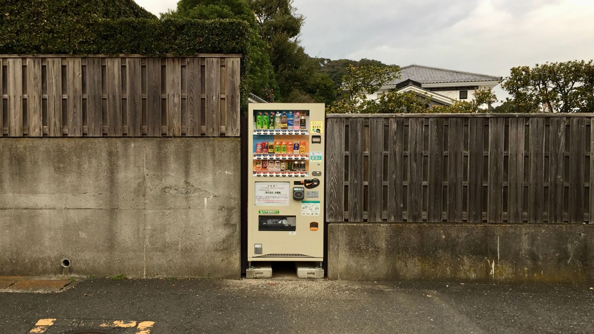 Kamakura, Japan, vbvb, MA Theorie